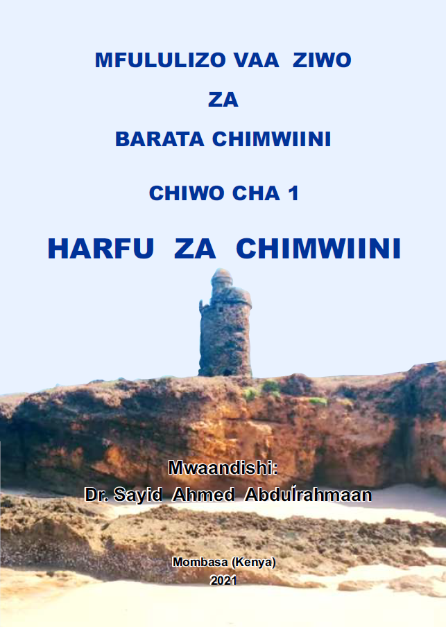 Chiwo cha Chimini